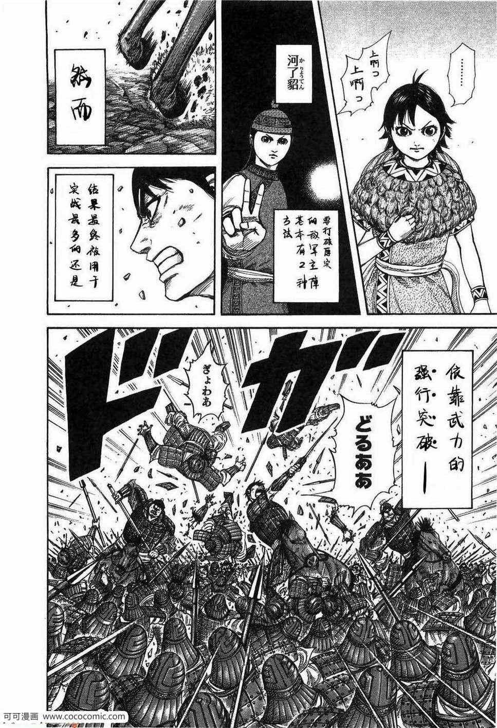 第23卷