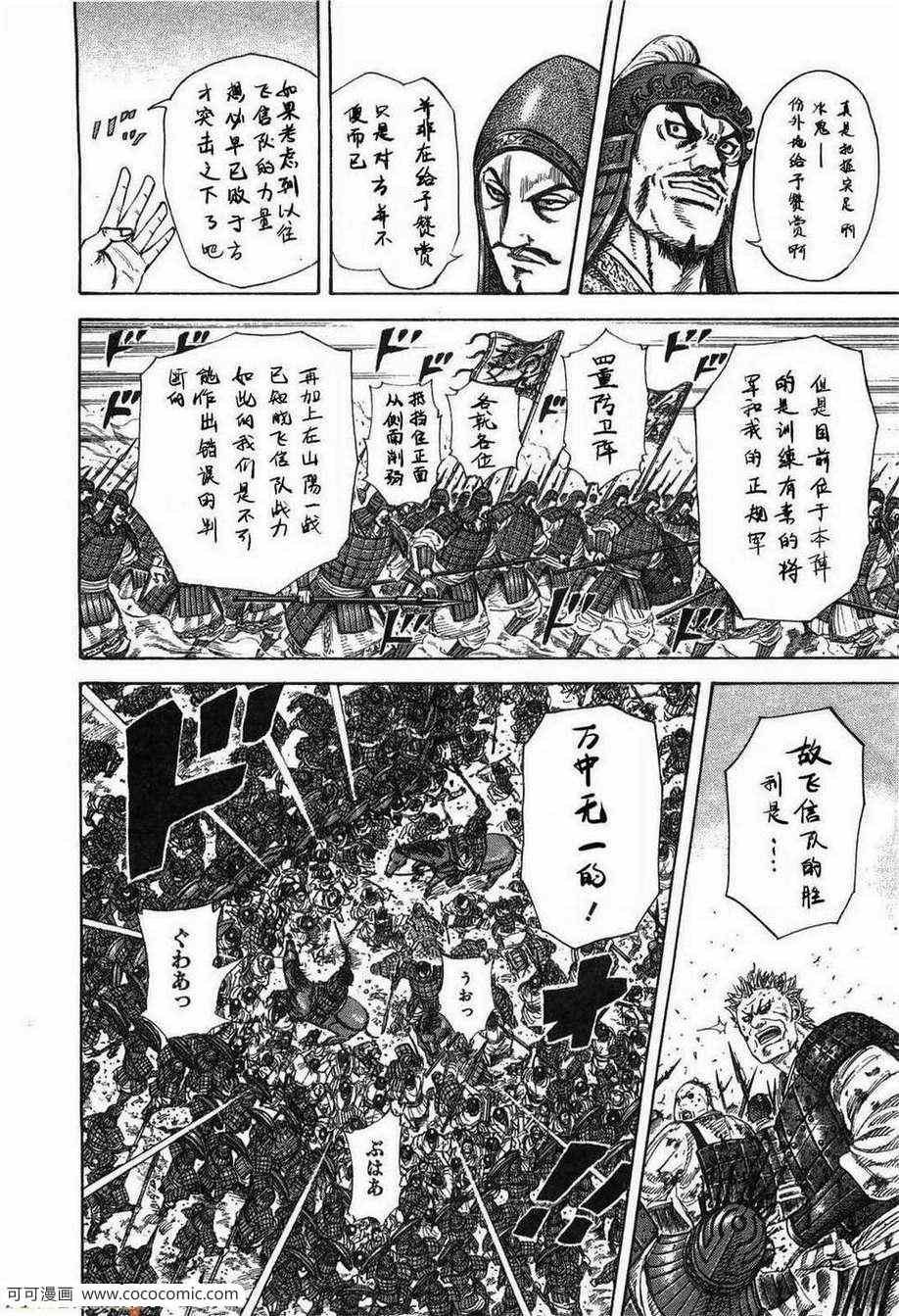 第23卷
