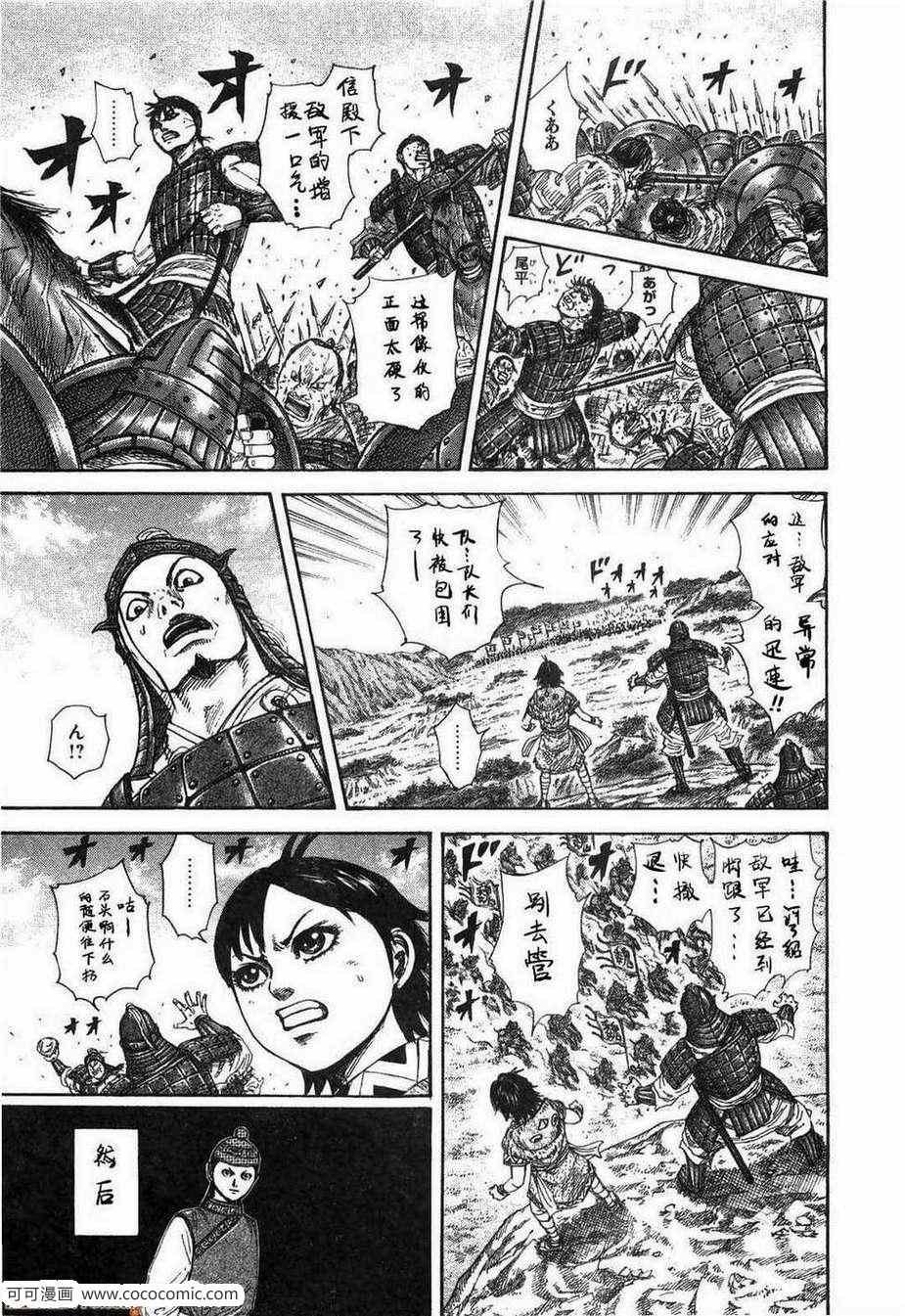 第23卷