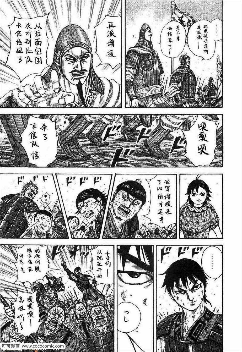 第23卷
