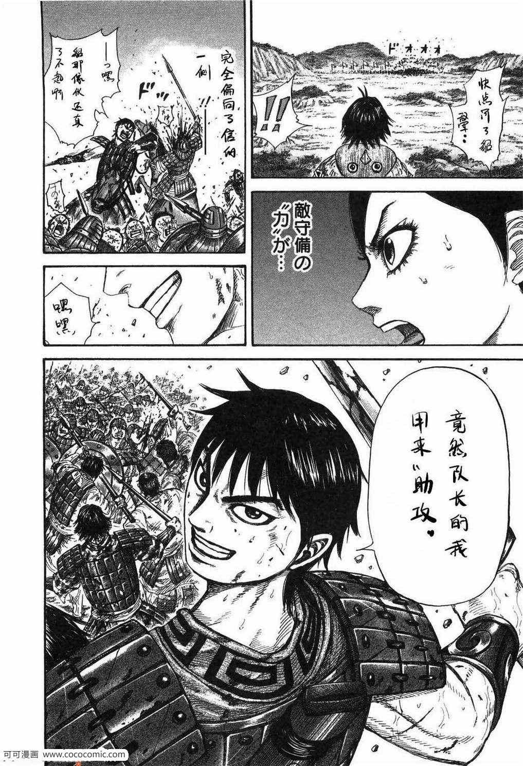 第23卷