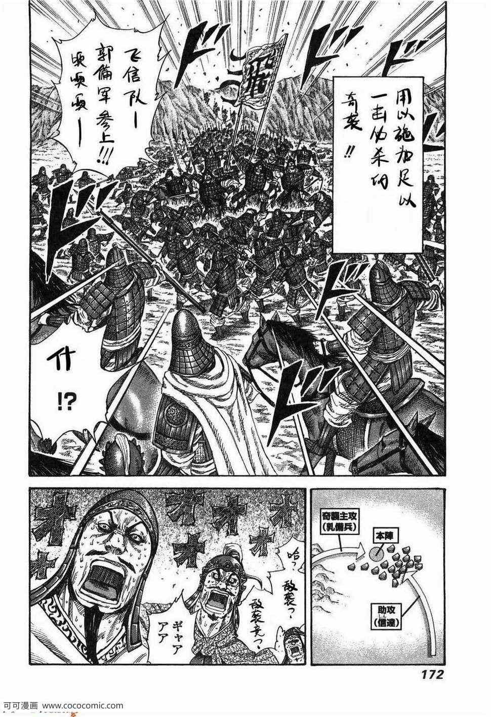 第23卷
