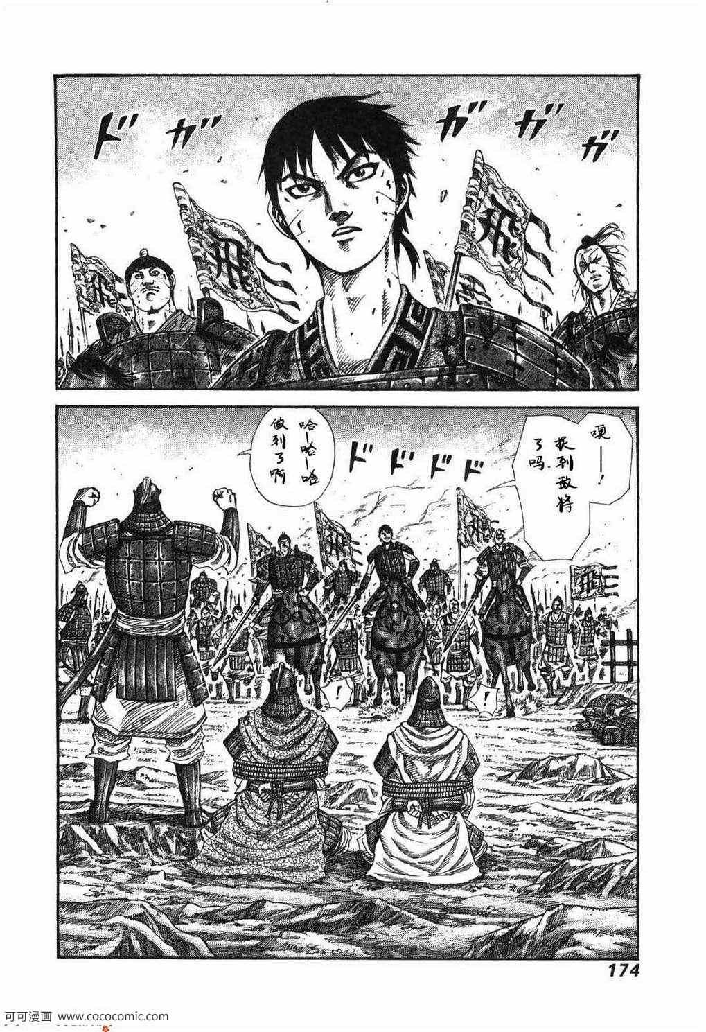 第23卷