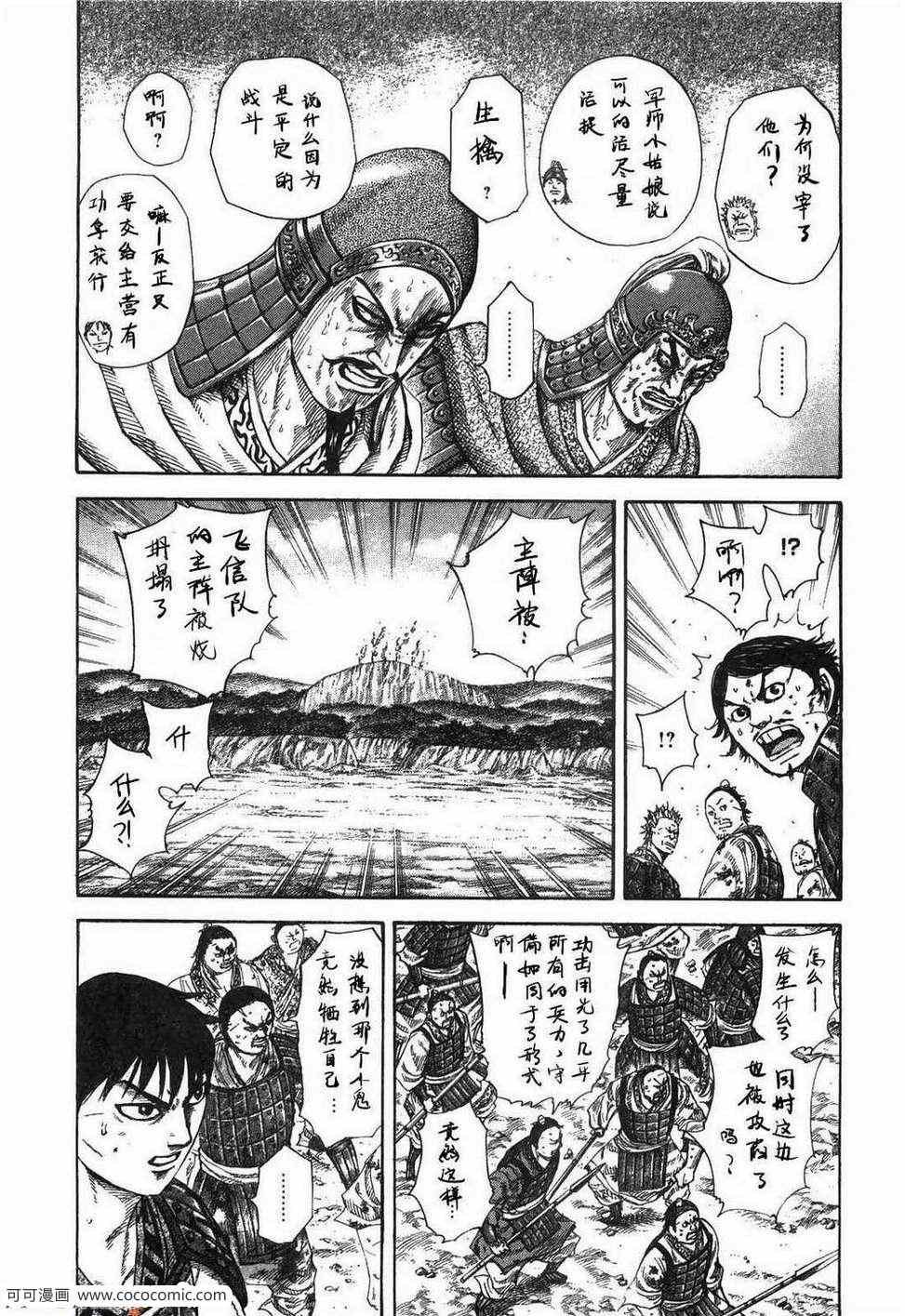 第23卷