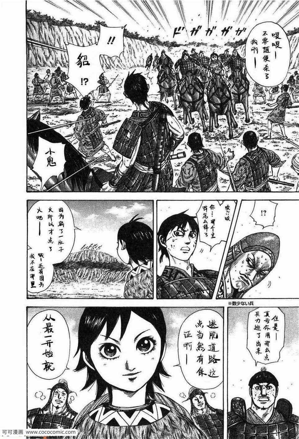 第23卷