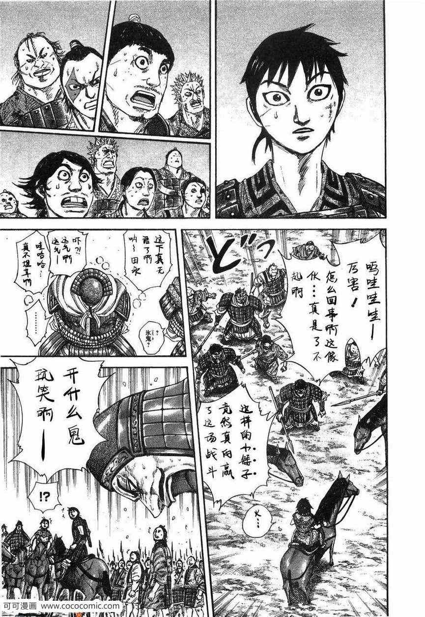 第23卷