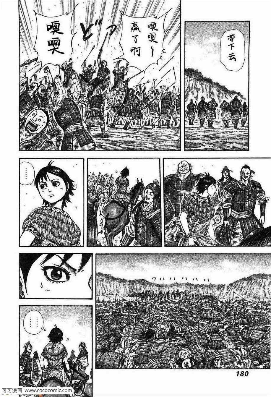 第23卷