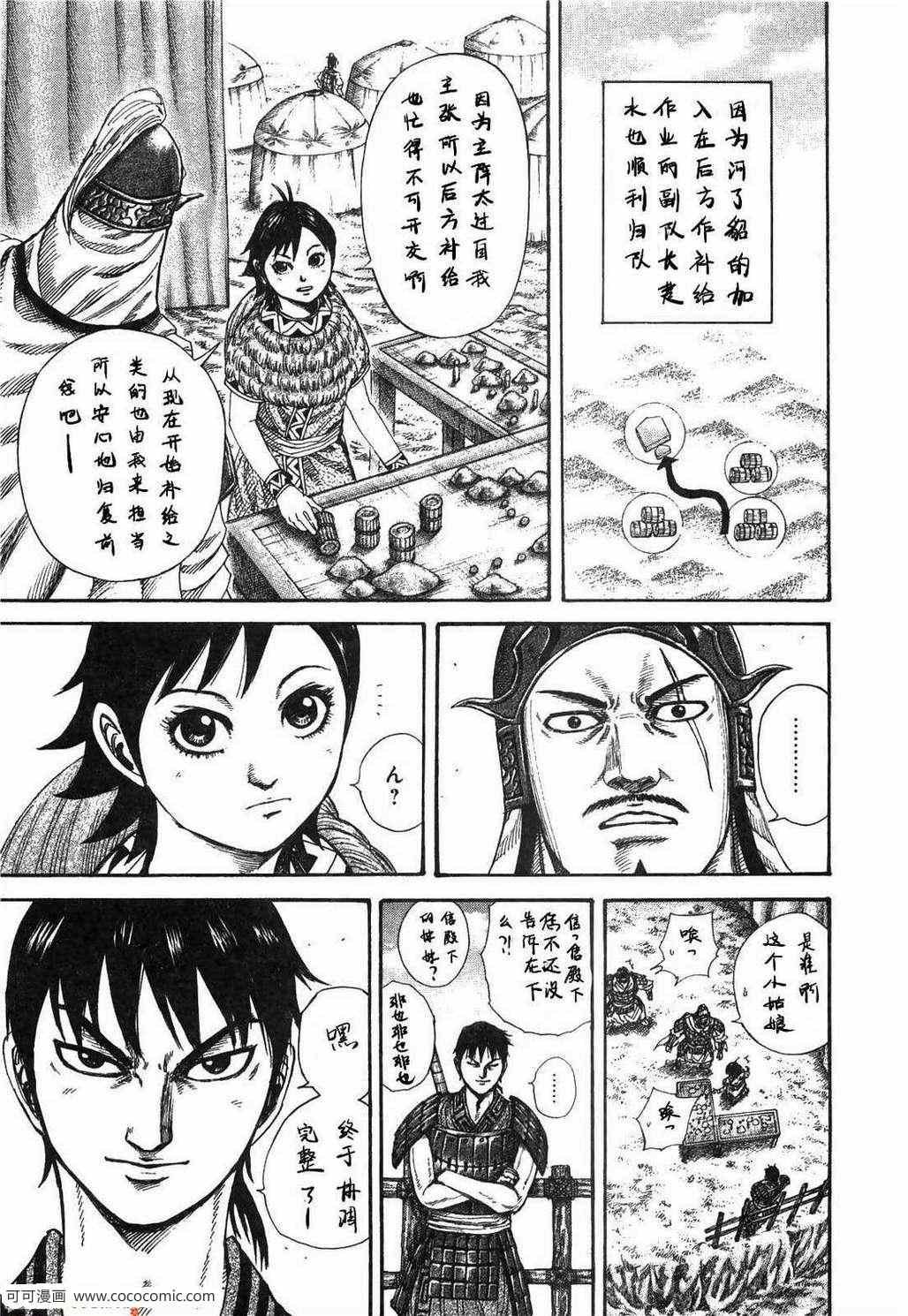第23卷