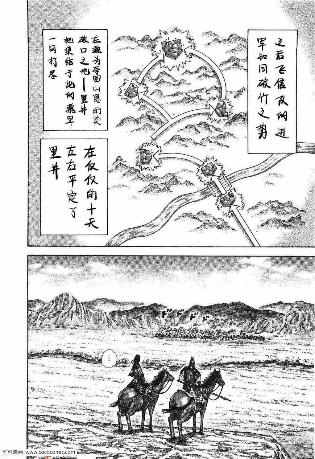 第23卷