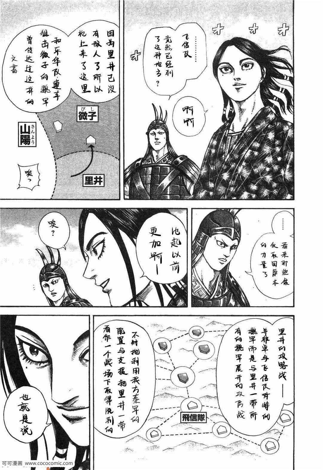 第23卷