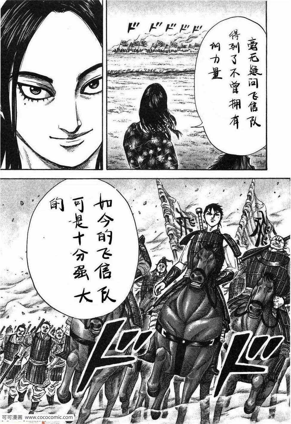 第23卷