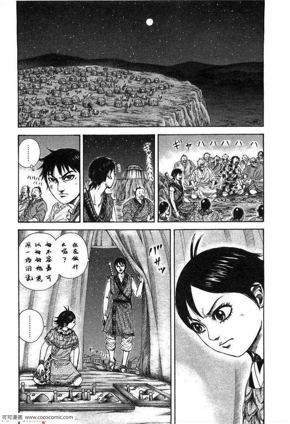 第23卷
