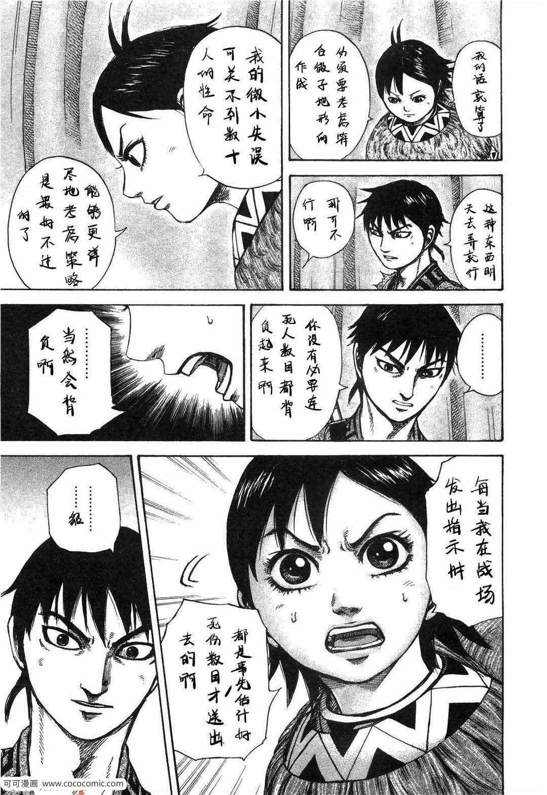 第23卷