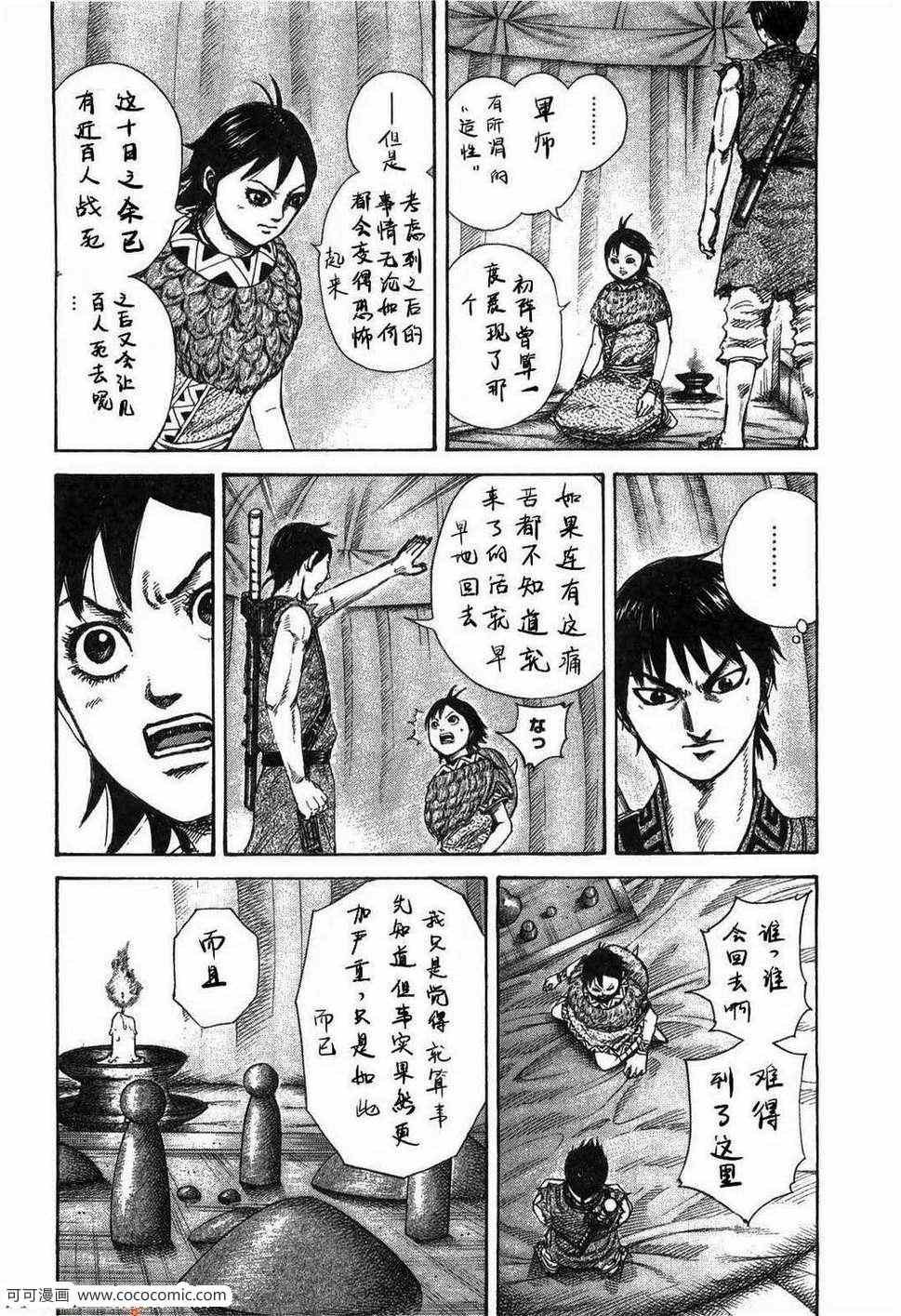 第23卷