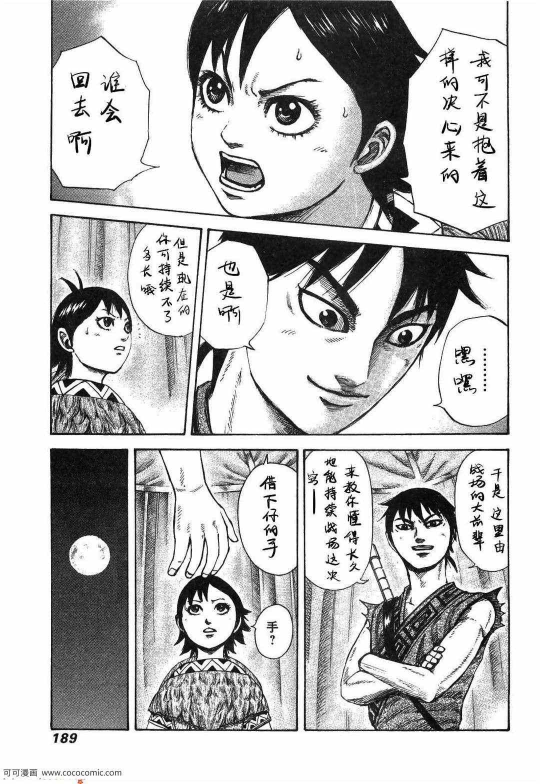 第23卷