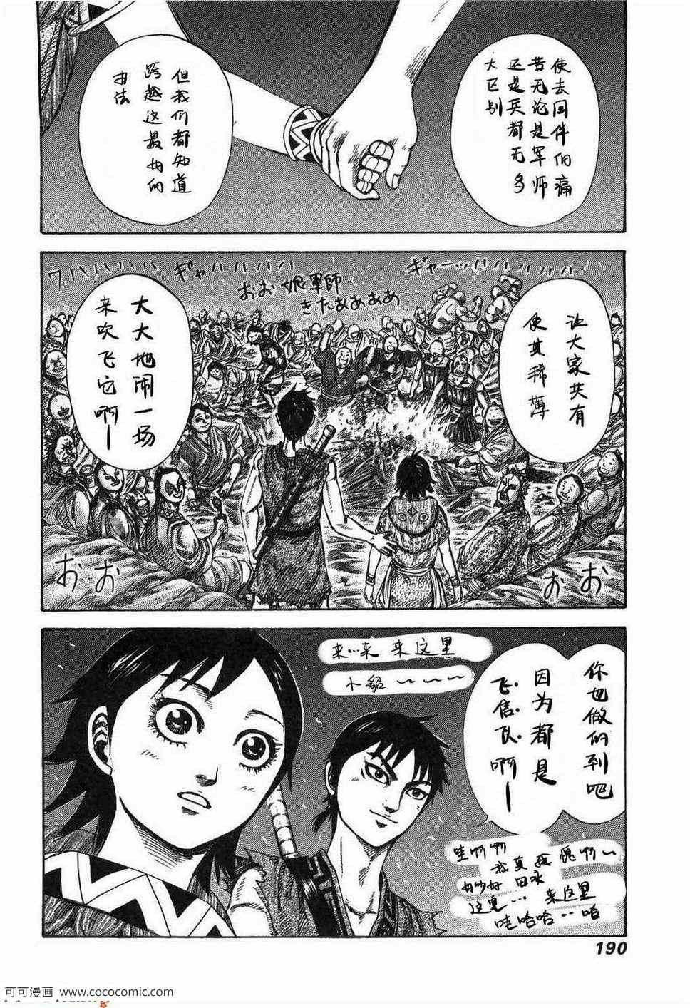 第23卷