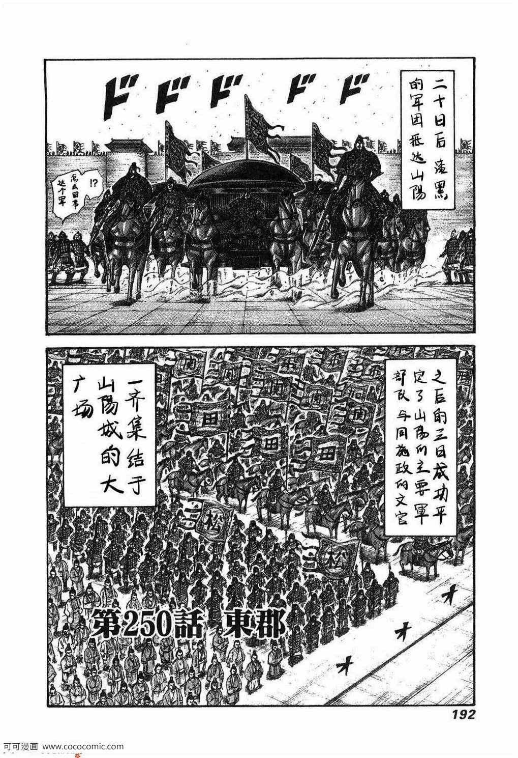 第23卷
