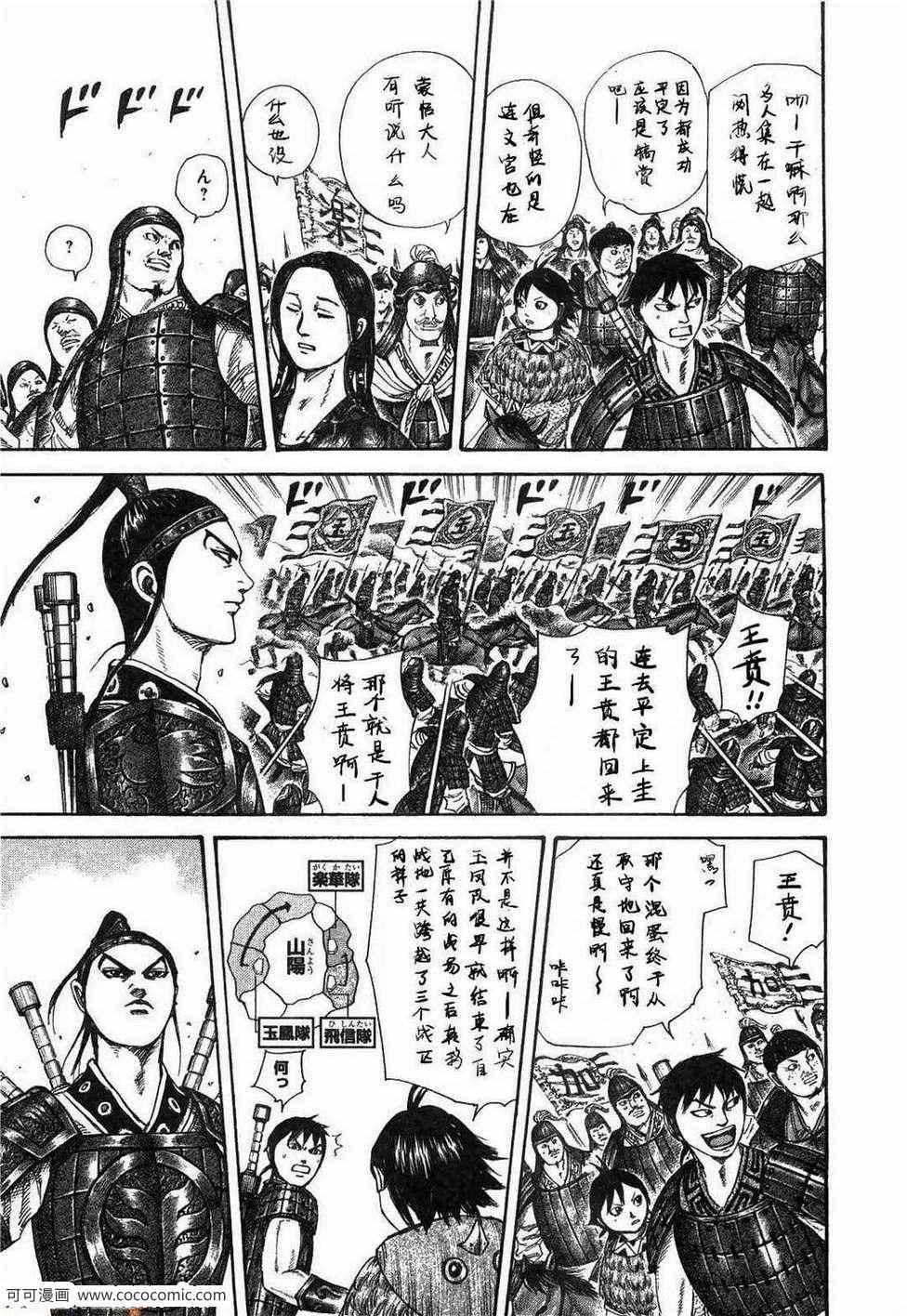 第23卷