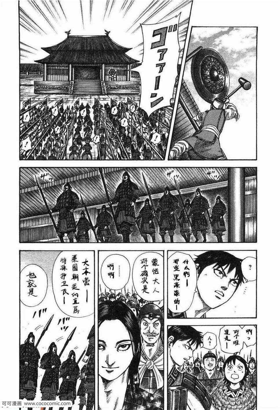 第23卷