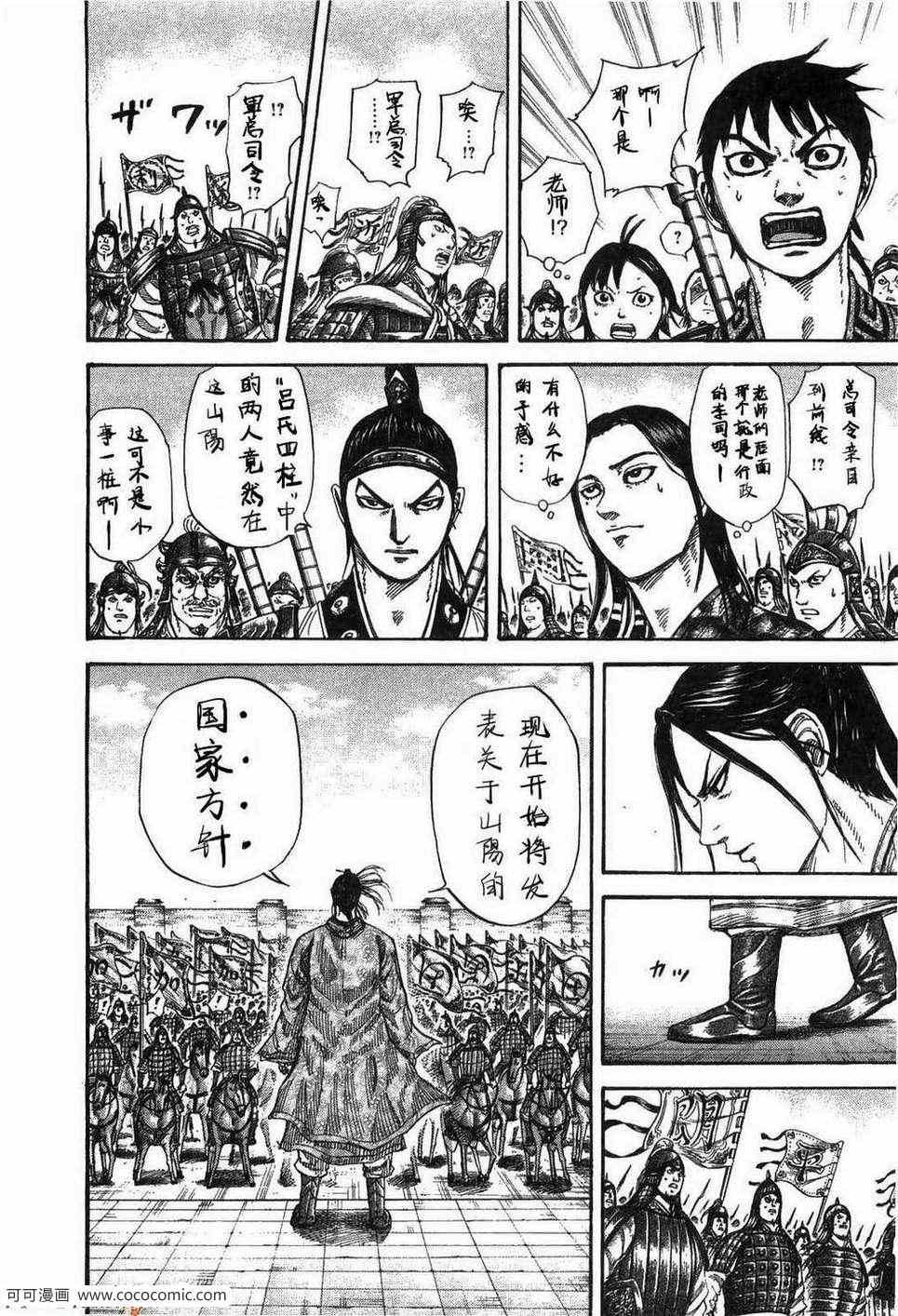 第23卷