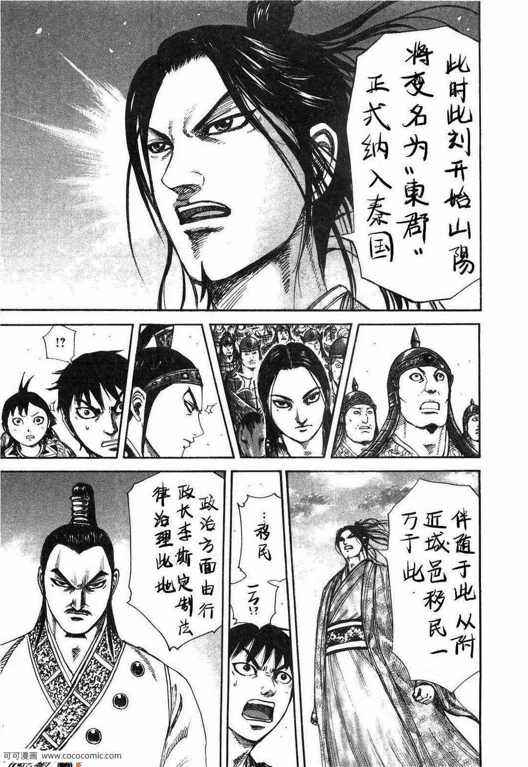 第23卷