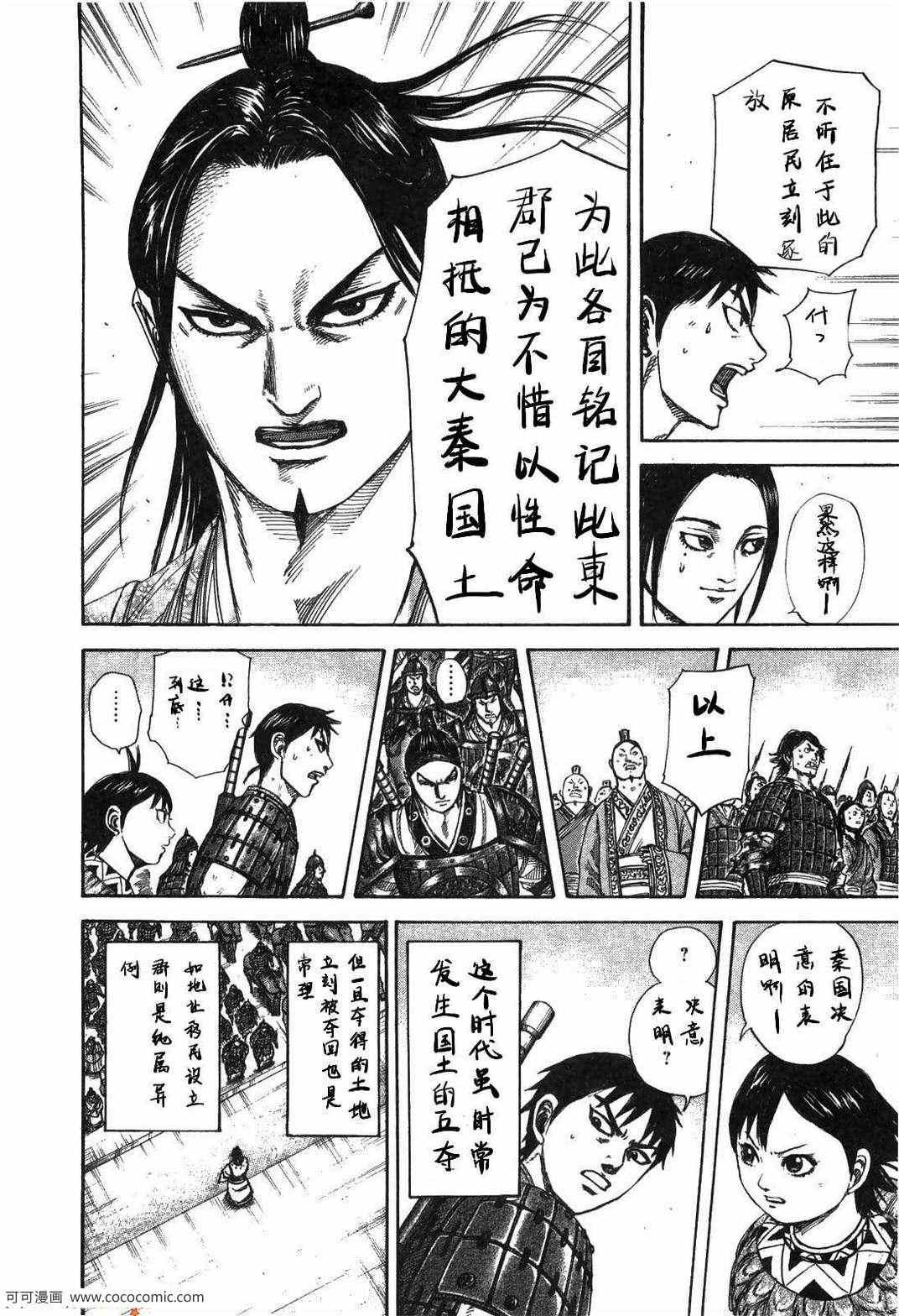 第23卷