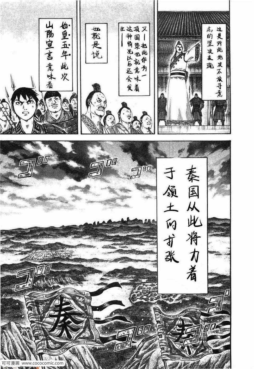 第23卷