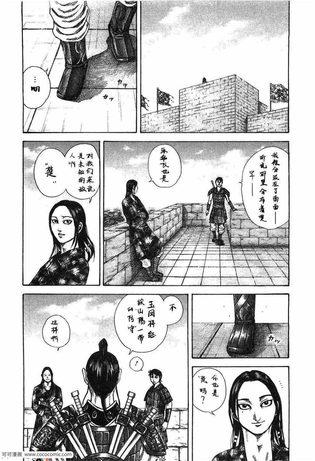 第23卷