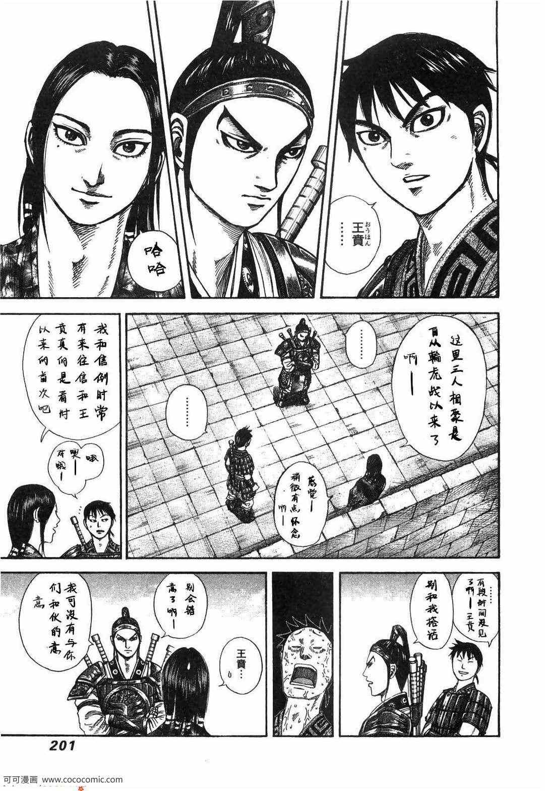 第23卷