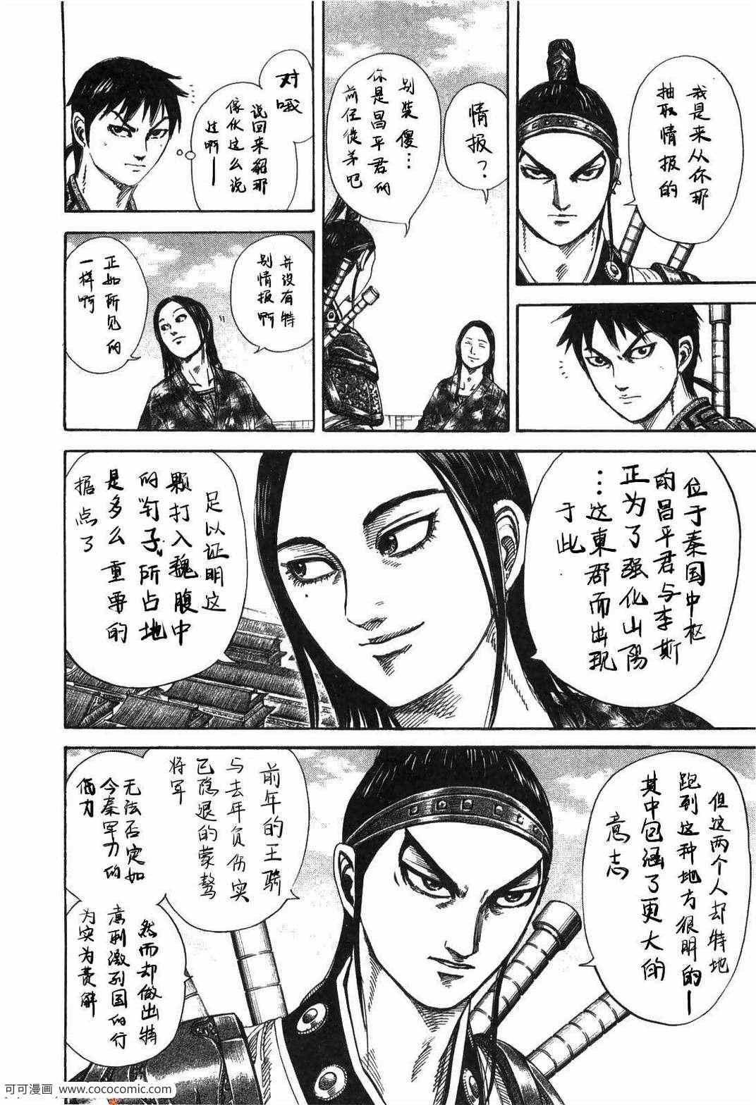 第23卷