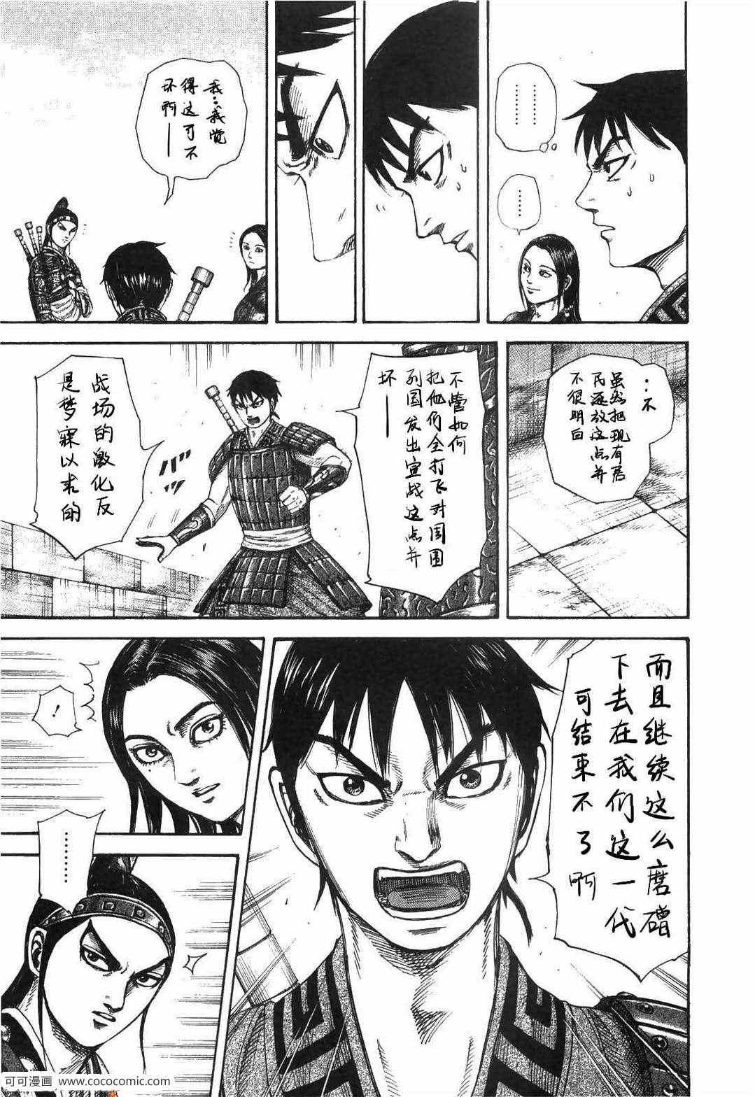 第23卷