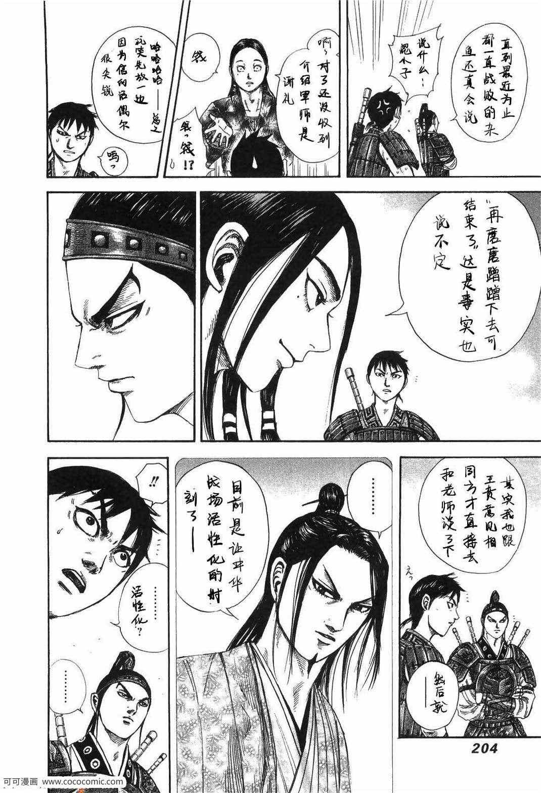 第23卷
