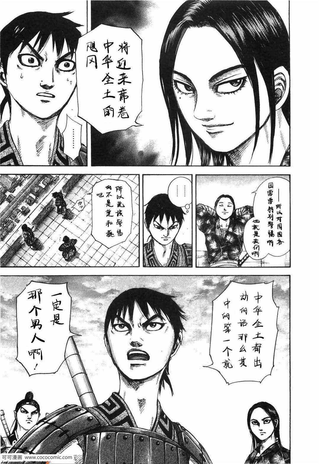 第23卷