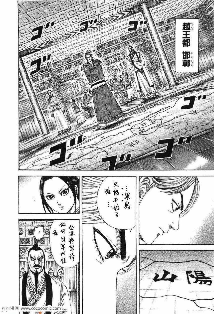 第23卷