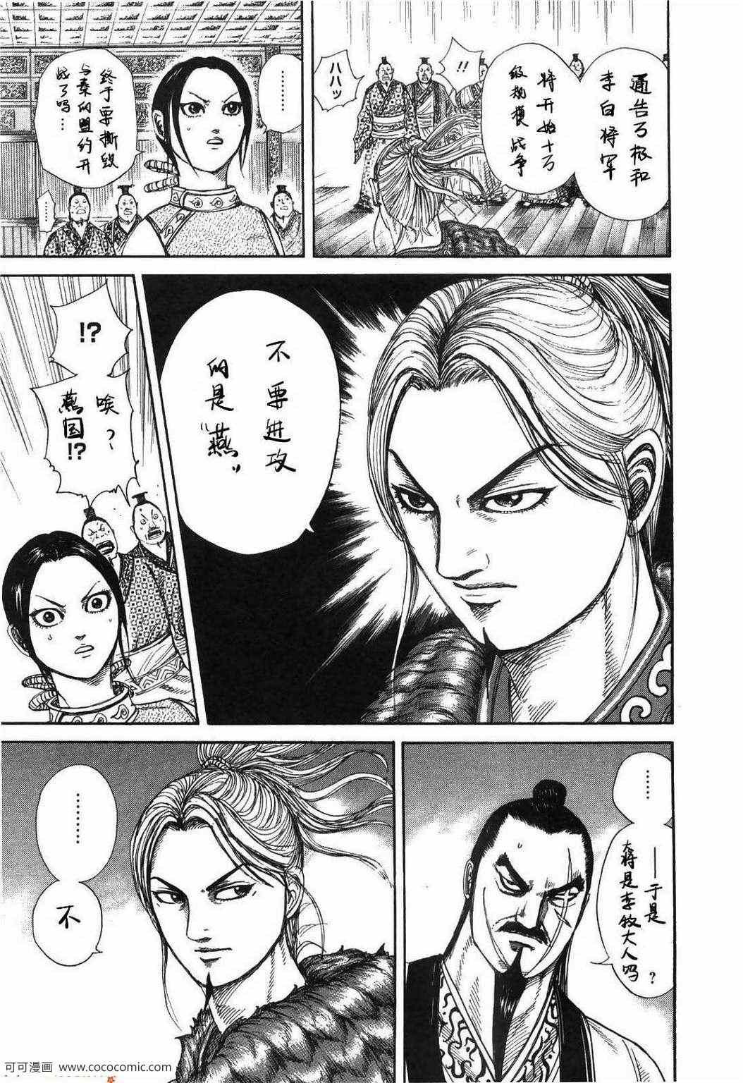 第23卷