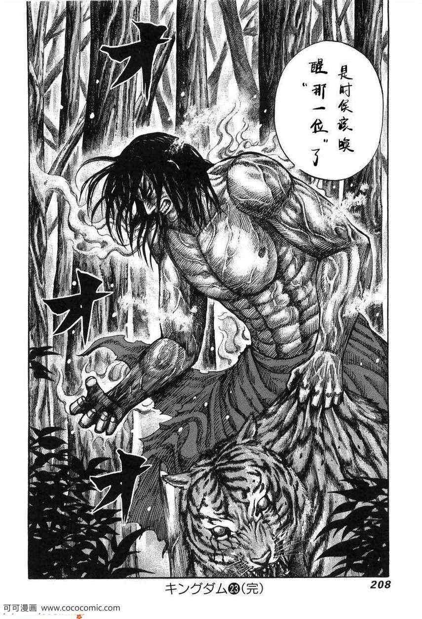 第23卷