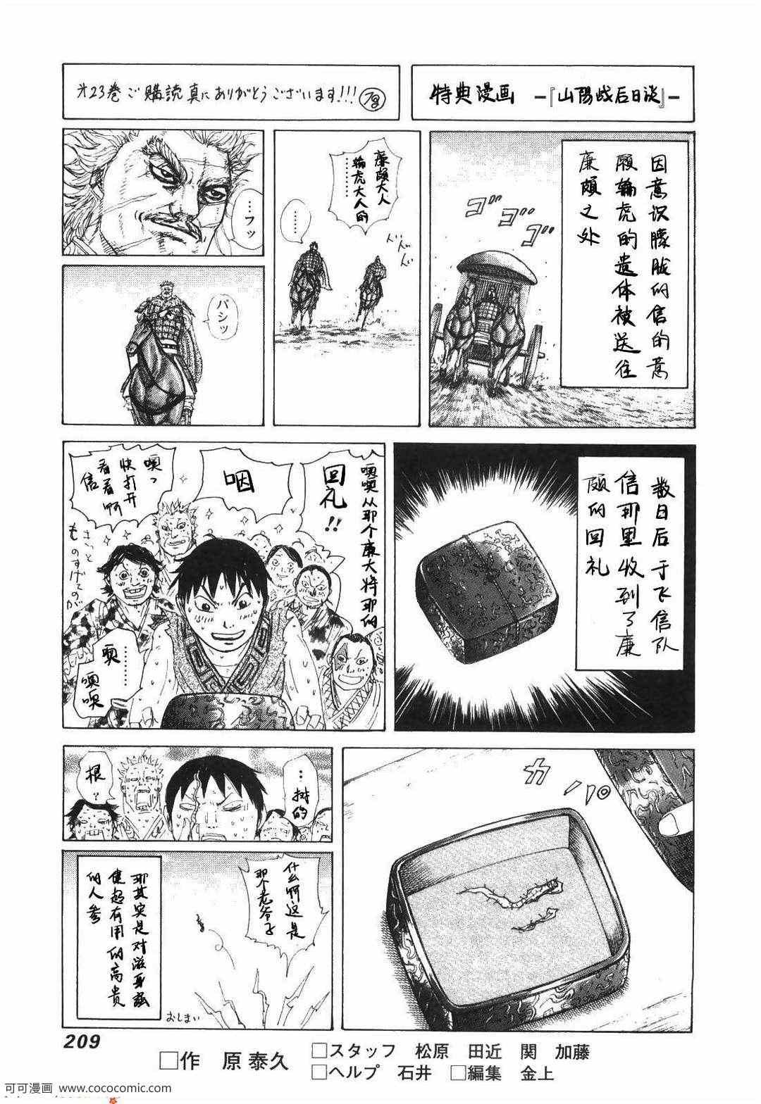 第23卷