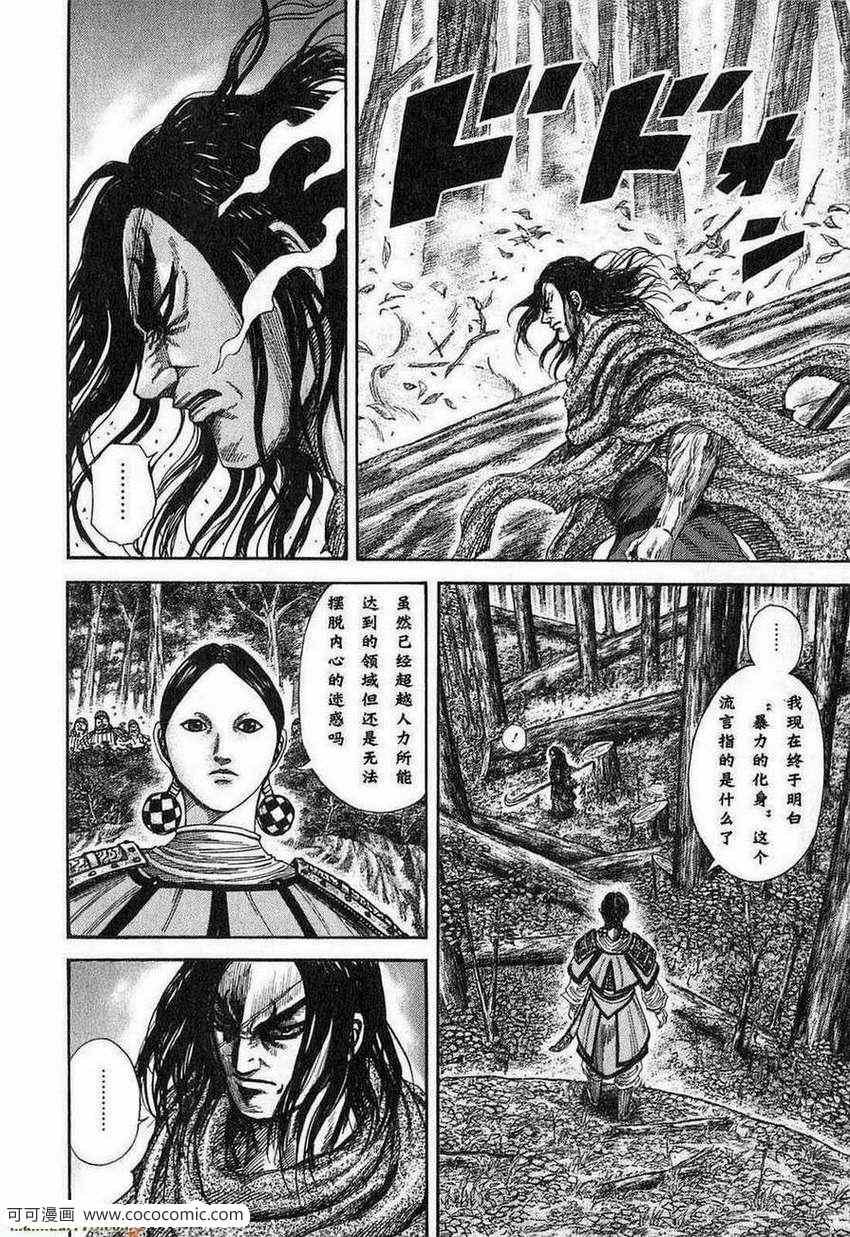 第24卷