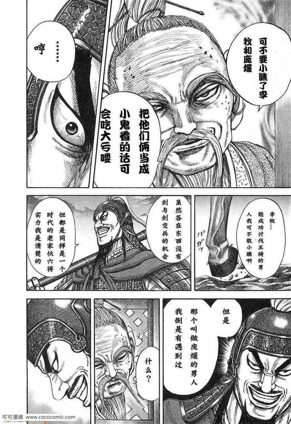 第24卷