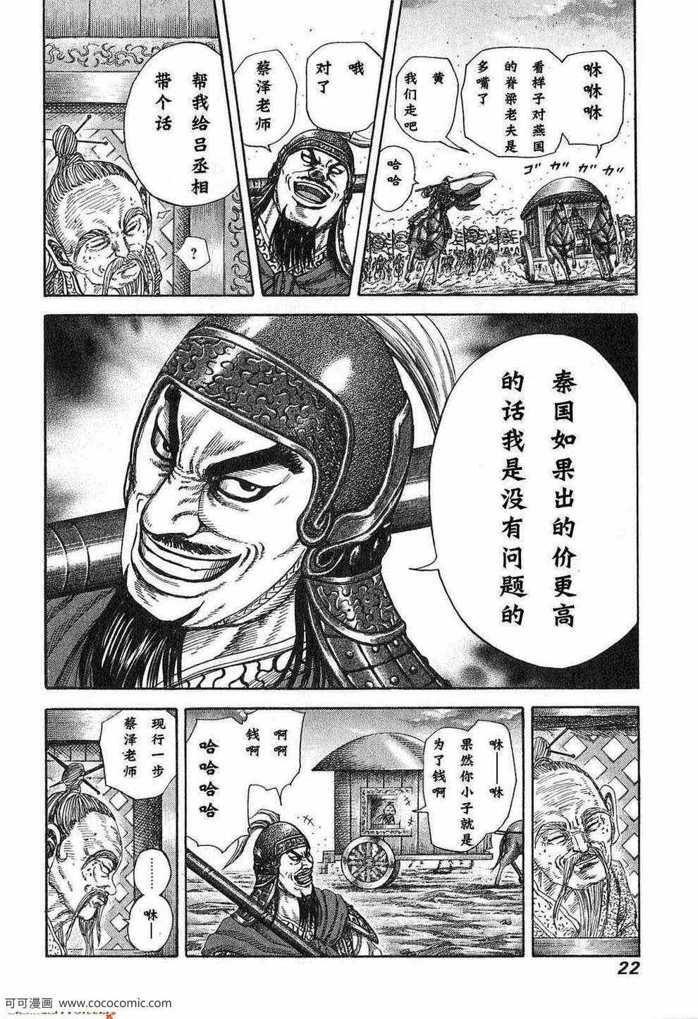 第24卷