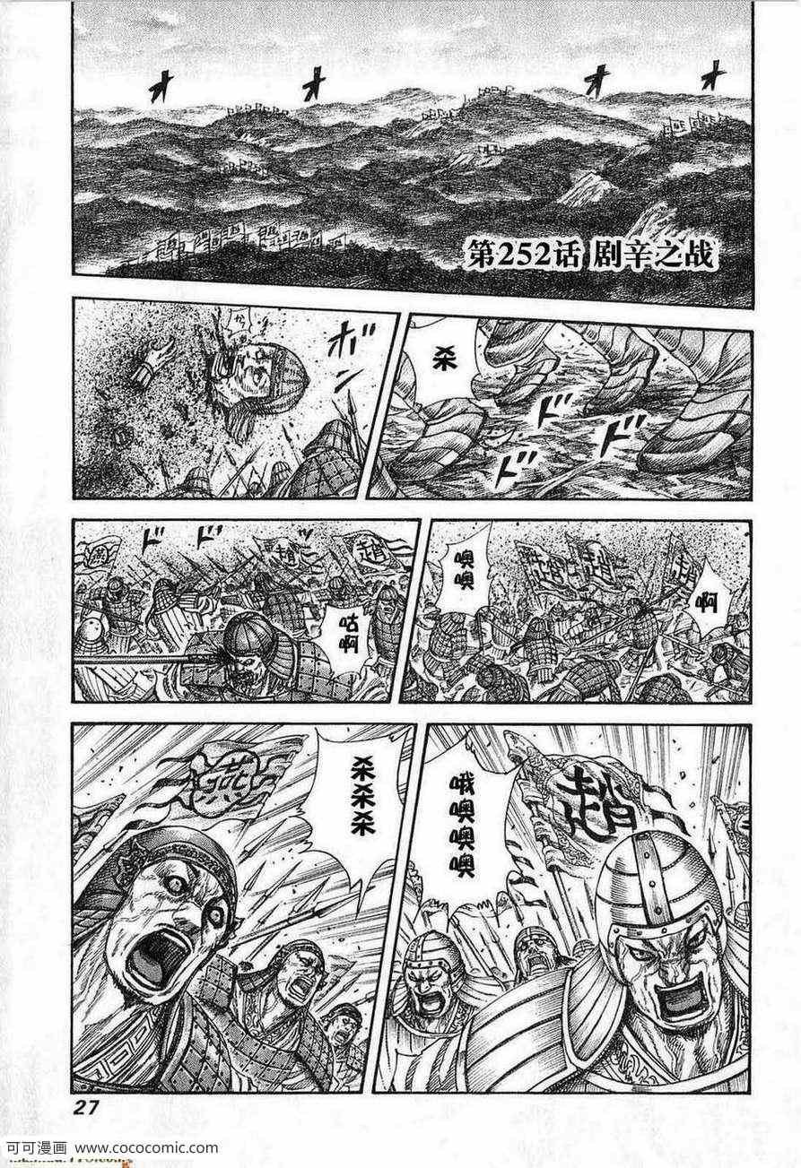 第24卷
