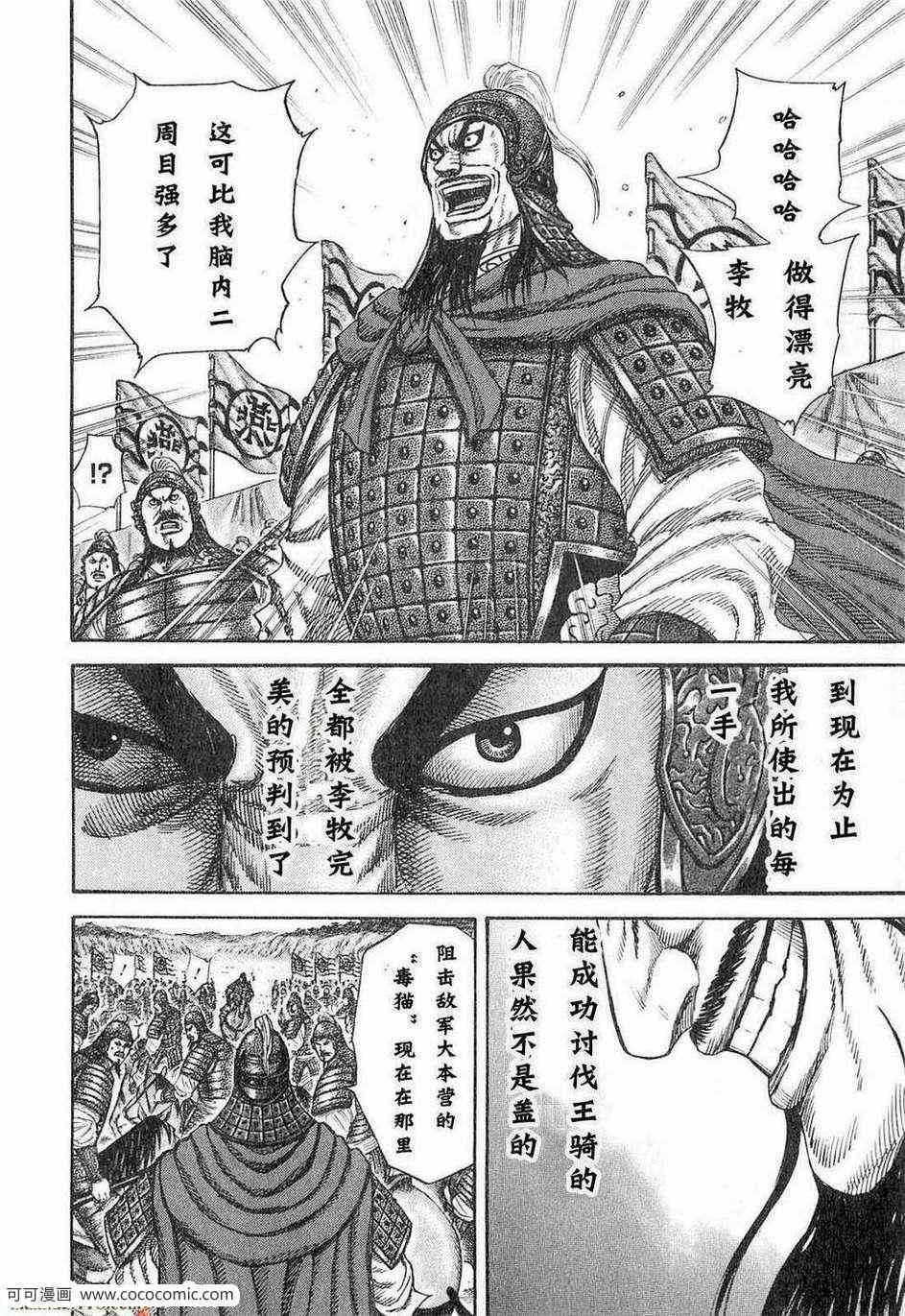 第24卷