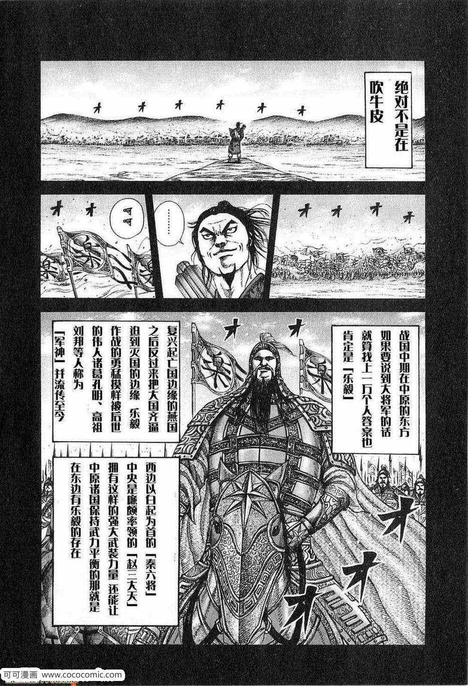 第24卷