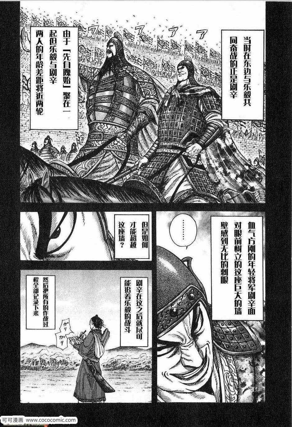 第24卷