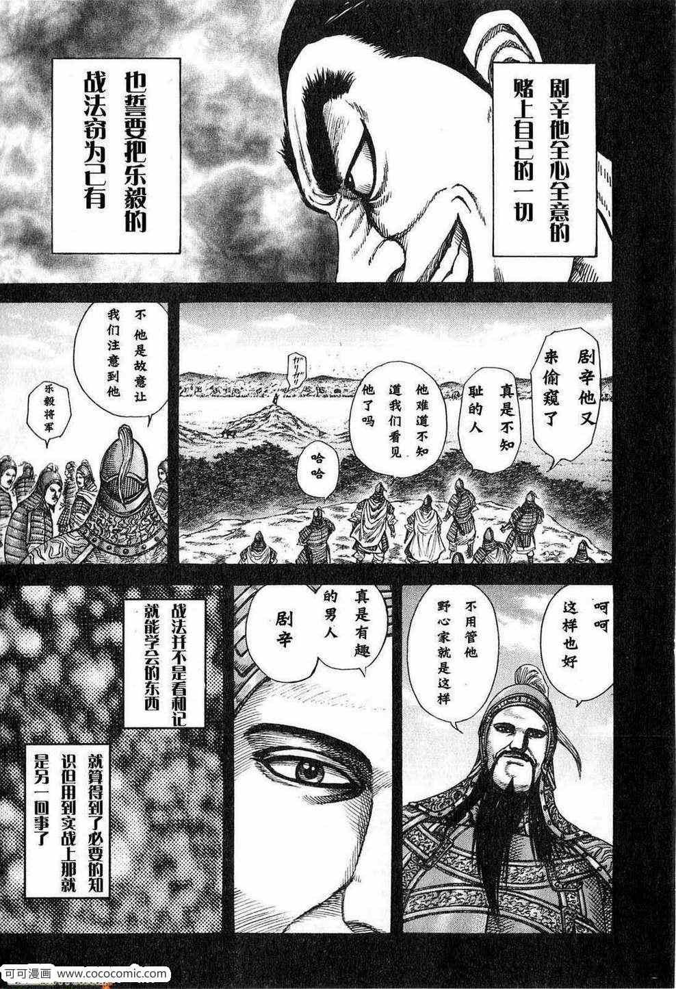 第24卷