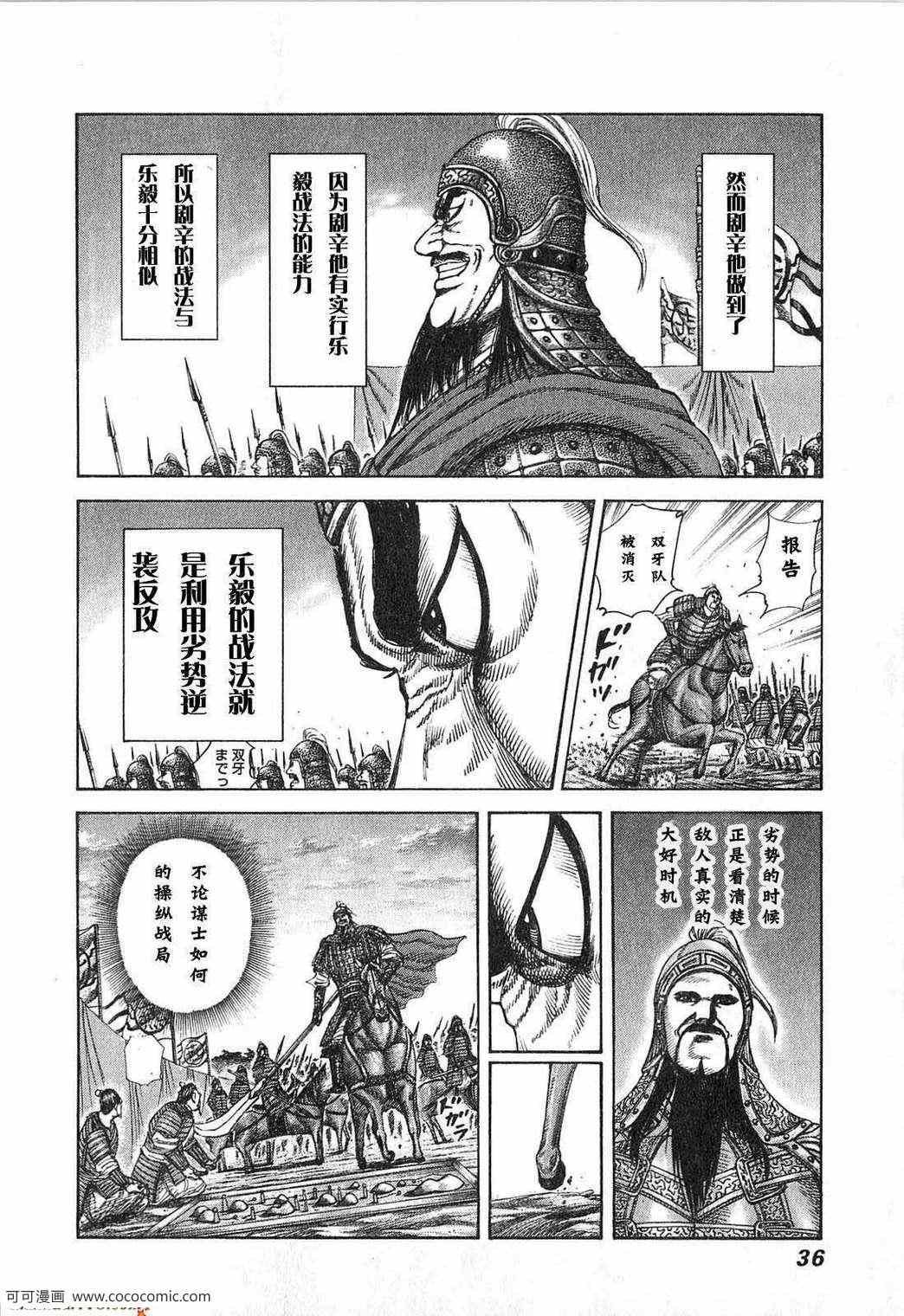 第24卷