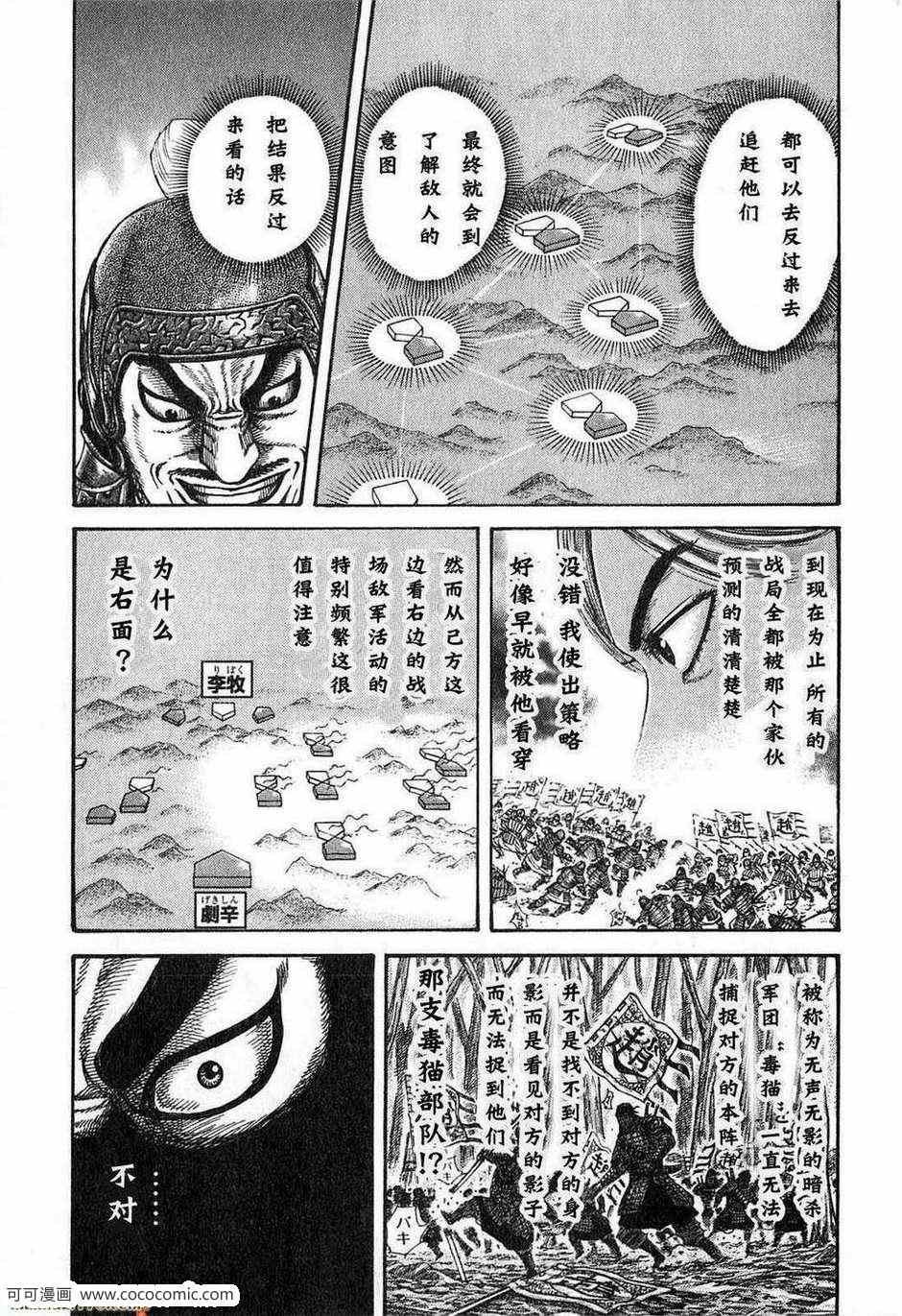 第24卷