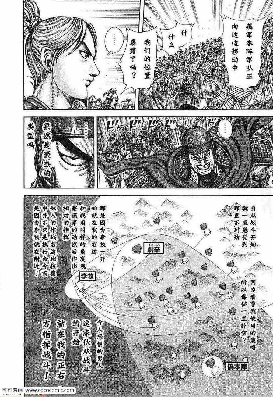 第24卷