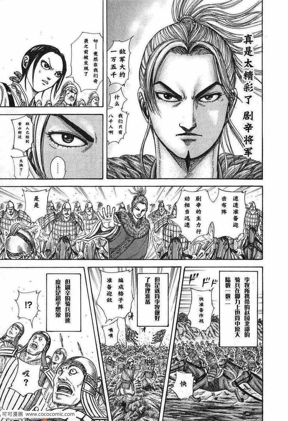 第24卷