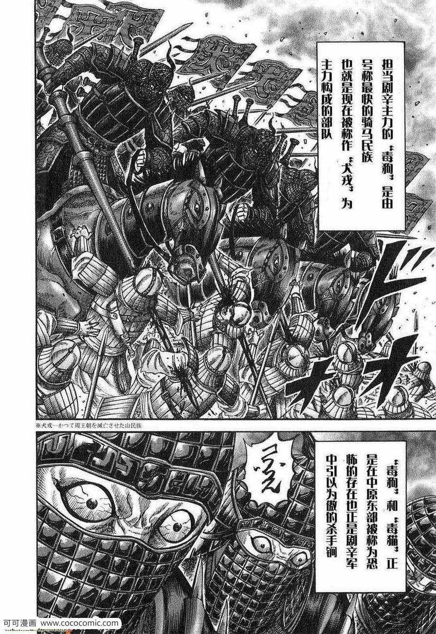 第24卷